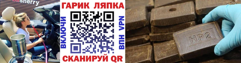 Хочу наркоту Задонск А ПВП  Гашиш  Марихуана 
