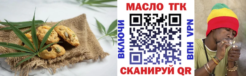 Canna-Cookies марихуана  Задонск 