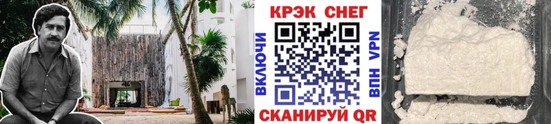КОКАИН VHQ  купить  сайты  Задонск 