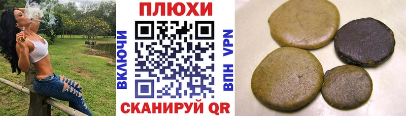 ГАШИШ hashish  Задонск 