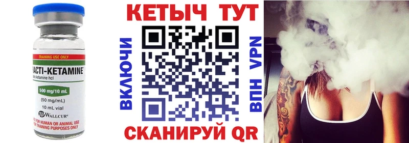 сколько стоит  Задонск  КЕТАМИН ketamine 
