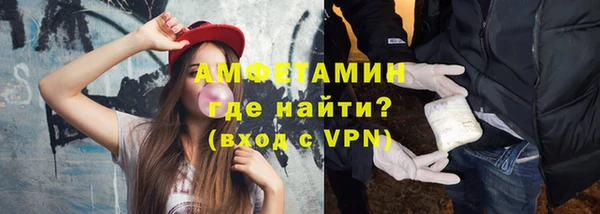 бутират Абаза