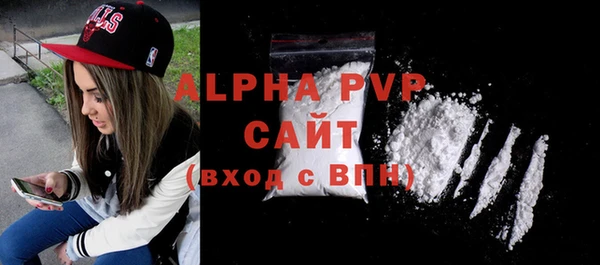 mdpv Абдулино