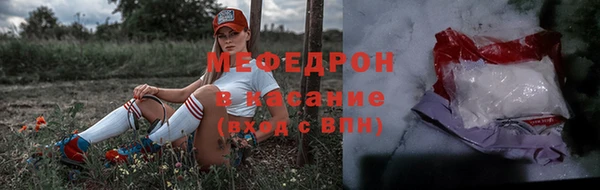 mdpv Абдулино