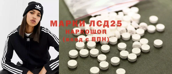 бутират Абаза