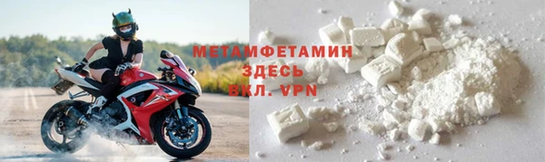 бутират Абаза