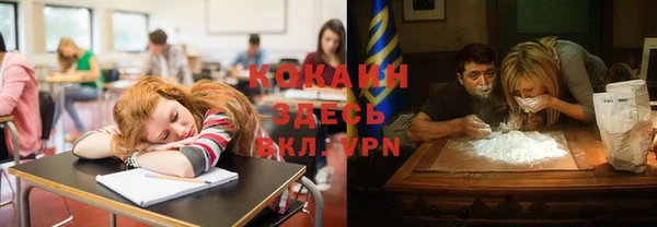бутират Абаза