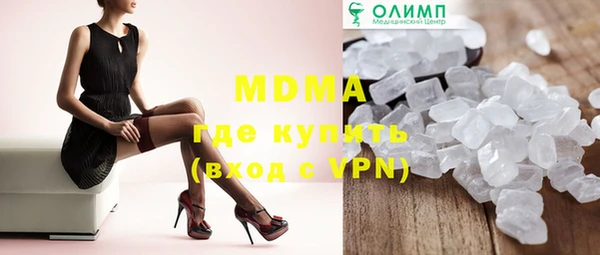 mdpv Абдулино