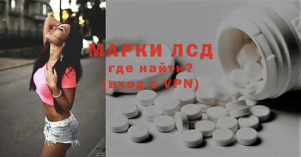 бутират Абаза