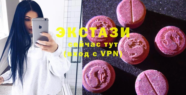 бутират Абаза