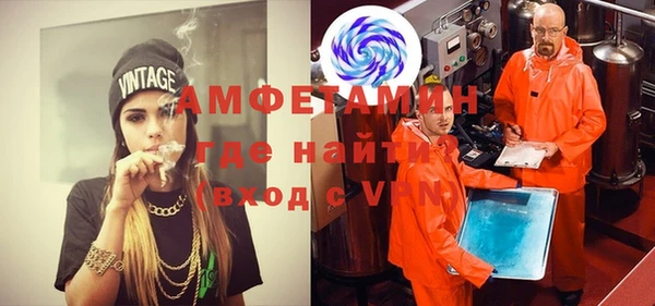бутират Абаза
