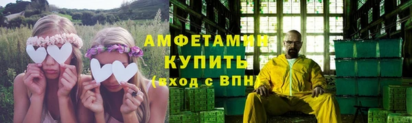 бутират Абаза