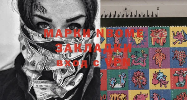 mdpv Абдулино