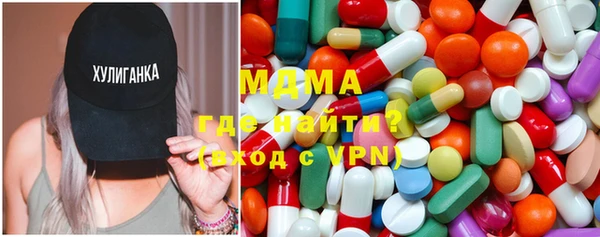 mdpv Абдулино