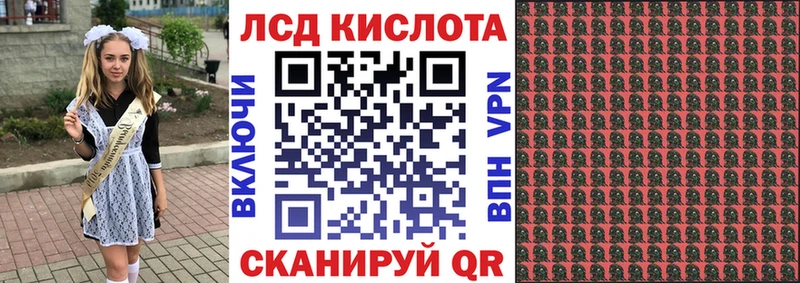 гидра ССЫЛКА  продажа наркотиков  Задонск  Марки NBOMe 1,8мг 