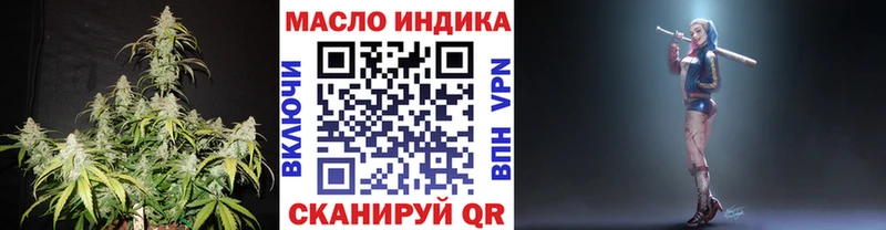 ТГК жижа  купить наркоту  Задонск 
