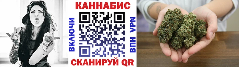 купить Задонск Бошки марихуана планчик